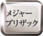 W[uUbN